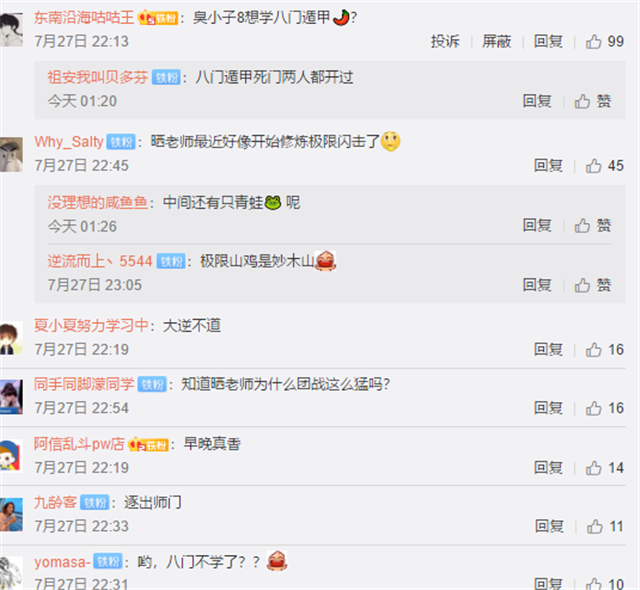 LOL：nuguri为什么死也不玩大乱斗？theshy玩大乱斗是不务正业？