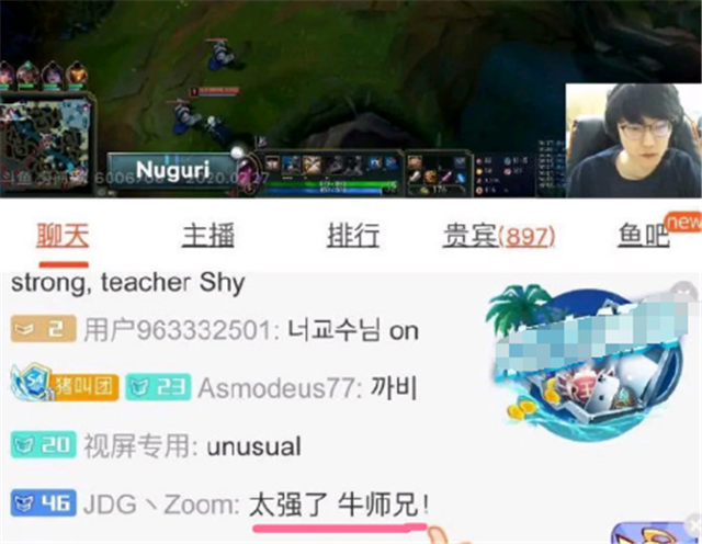 LOL：nuguri为什么死也不玩大乱斗？theshy玩大乱斗是不务正业？