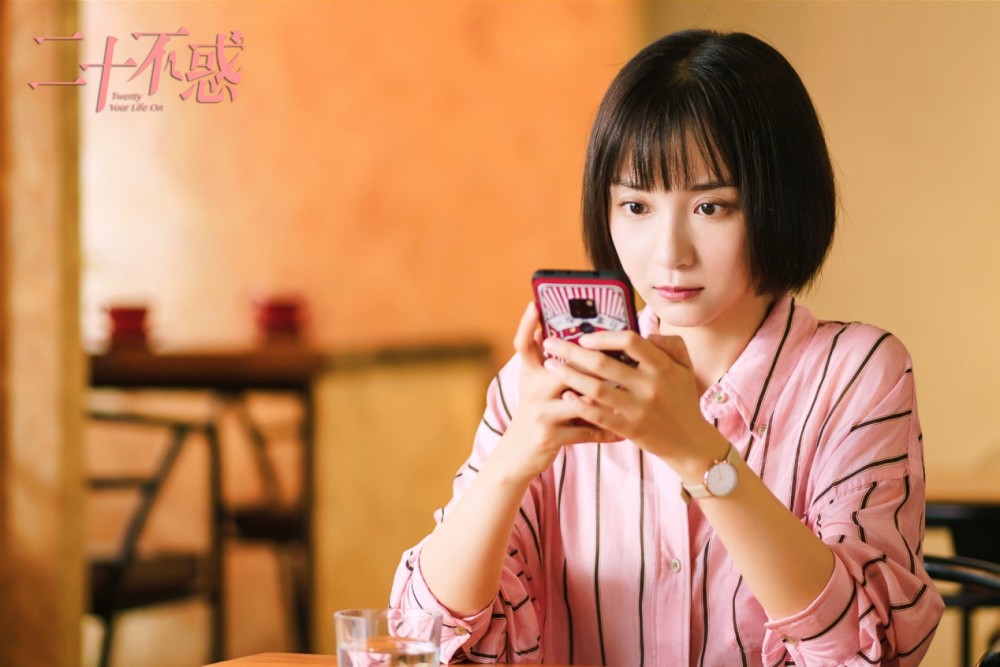 二十不惑关晓彤官配出场被指人设差网友还不如渣男陈卓