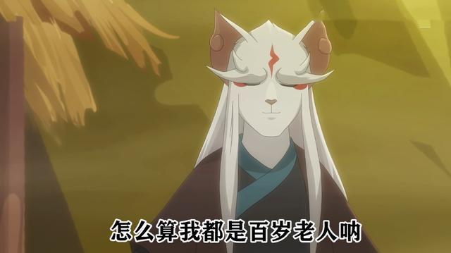 谷主的真实年龄推测,他也曾见过修,并且和修有着直接关系|京剧猫|封印