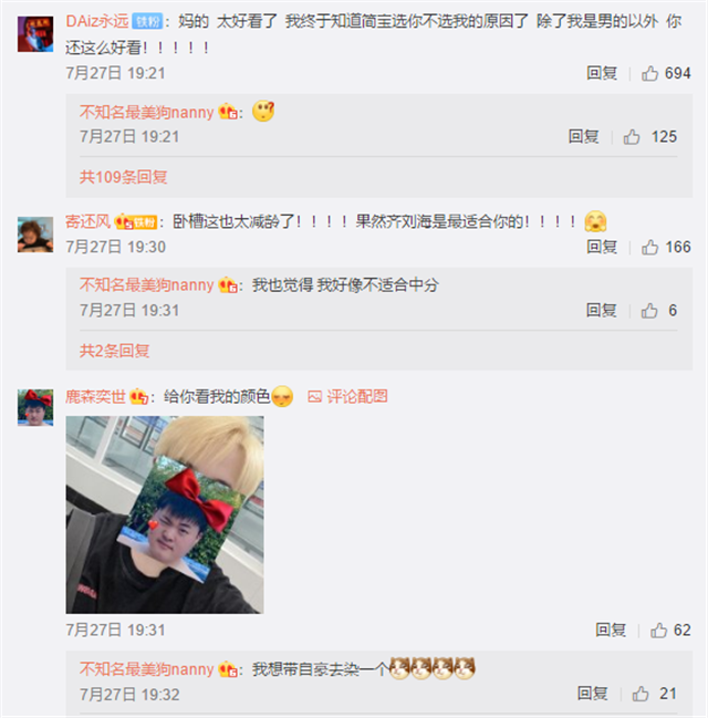 LPL：uzi女友变了？为什么？奥咪咪自称像网红是为了uzi