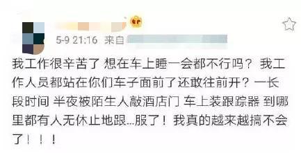 垫江县公安局|这么“追星”，违法！