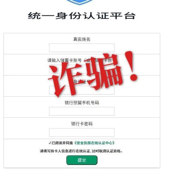 垫江县公安局|提醒！看到这条消息千万小心！