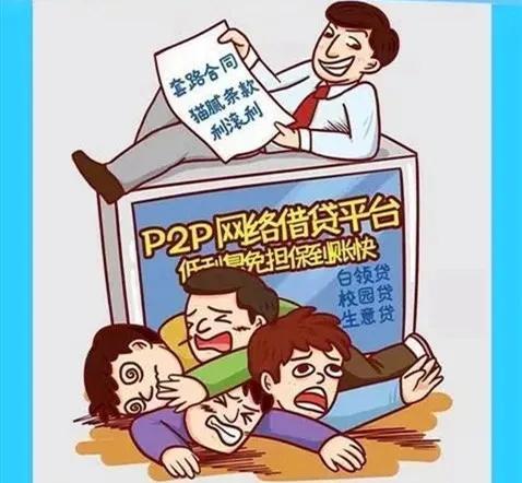 垫江县公安局|警方提醒：不得不防的贷款诈骗！