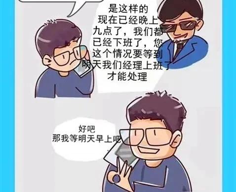 垫江县公安局|警方提醒：不得不防的贷款诈骗！