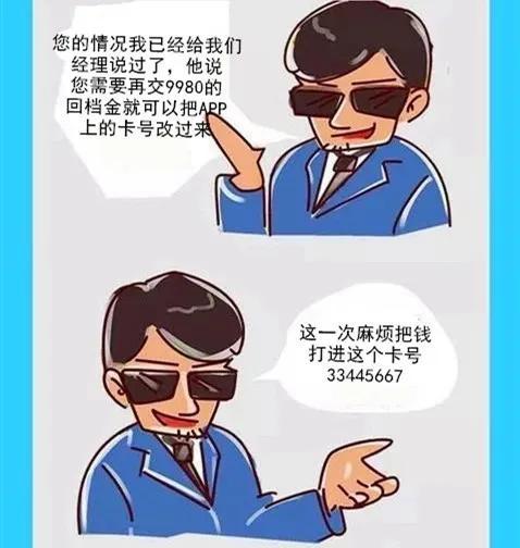 滴搭的钱提现不了是怎么回事_眼角肿了是怎么回事(3)