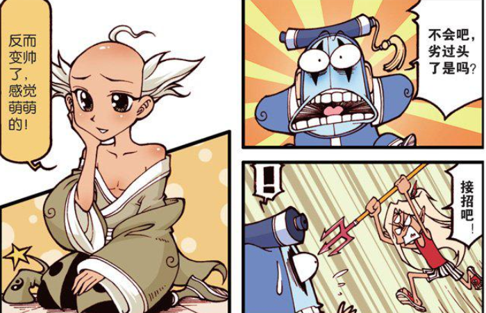 大话降龙负负得正是天宫的一套标准太白老仙开始变得萌萌哒