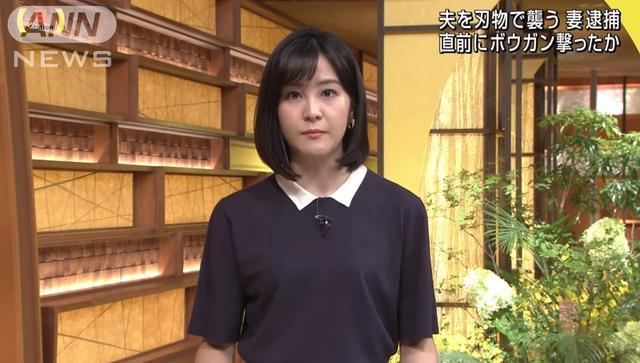 日本_社会|丈夫因疫情失业，日本女子欲射箭杀夫，箭“从头顶掠过”……