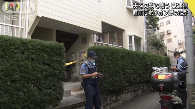 日本_社会|丈夫因疫情失业，日本女子欲射箭杀夫，箭“从头顶掠过”……