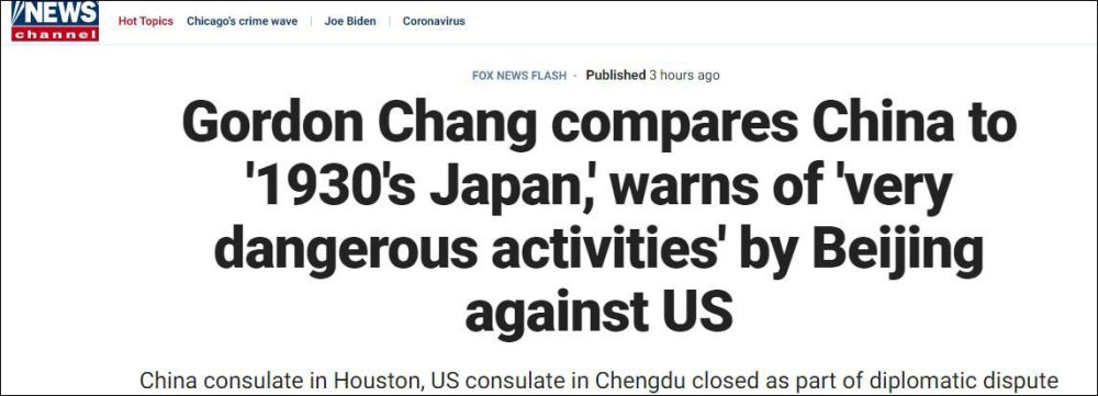 章家敦|章家敦又来了：中国像30年代的日本