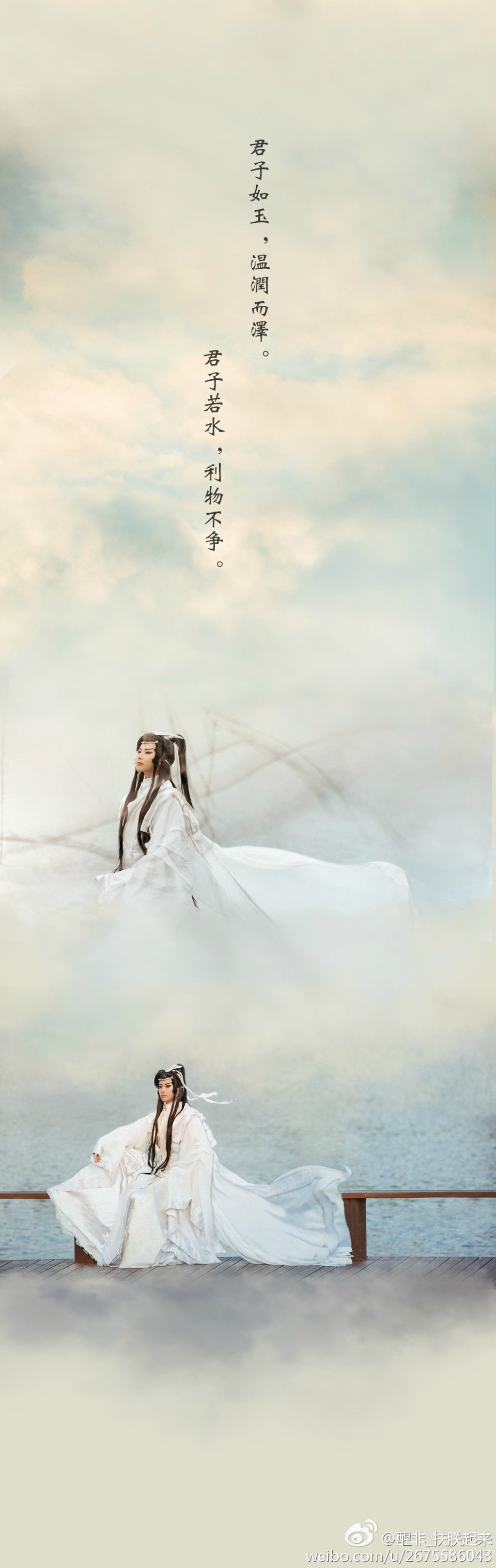 金光布袋戏史艳文cosplay