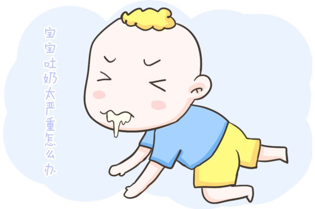 宝宝吐奶太严重究竟该怎么办爸妈别焦虑看完这篇就懂如何做了