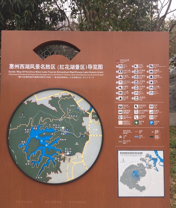 广东惠州红花湖旅游景区