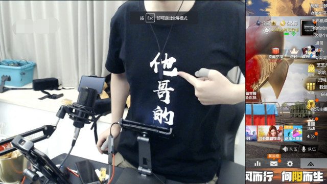 和平精英冷宴华谈恋爱了？冷宴华有女朋友吗？
