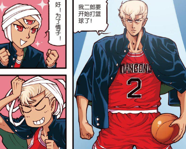 大话降龙嫦娥仙子时装秀隔三差五就换衣服其中赤木晴子最漂亮