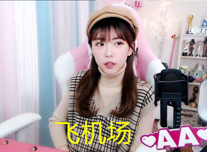 周淑怡:解说是一种负担,已经申请下赛季不解说了