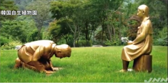 日韩关系|韩植物园立“安倍下跪谢罪”雕像，日官员：将对日韩关系产生决定性影响