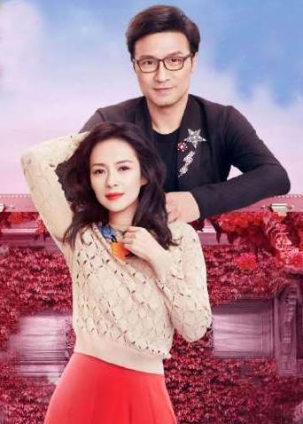汪峰章子怡结婚都不被看好 浪子之心真的能收 她嫁对了吗 腾讯新闻