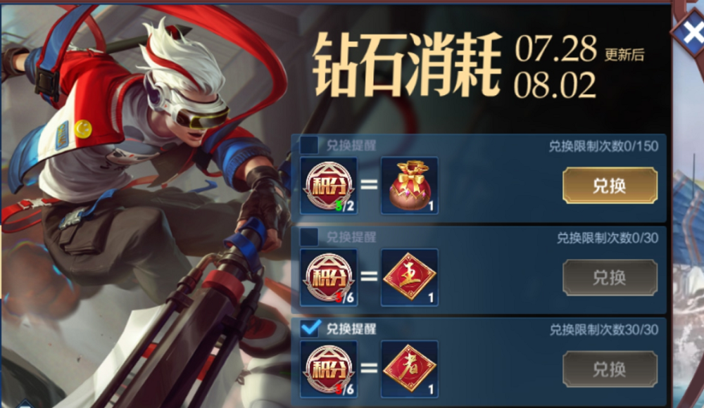 王者荣耀李白新皮肤无双什么时候上线？无双是什么品质的皮肤？