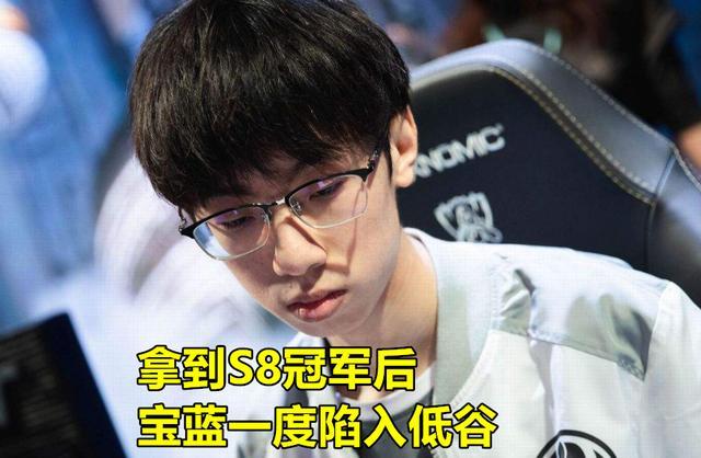 LPL：宝蓝强势崛起，通宵单排到深夜，战绩图让粉丝泪目