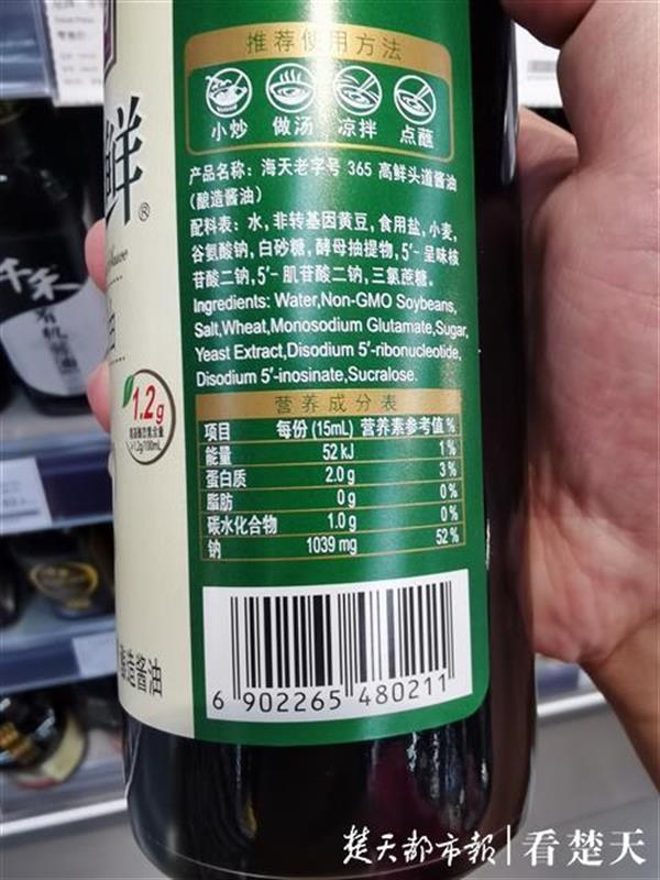 預包裝食品營養成分表標註單位千差萬別 100%果汁不一定是