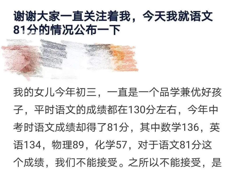 上海中考一篇作文被评定为 雷同卷 原因竟是改写自雷同例文 腾讯新闻