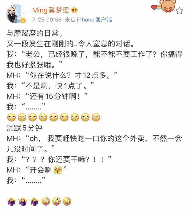 奚梦瑶|奚梦瑶生下赌王长孙正式复工，携手老公何猷君录制综艺，夫妻相处秘诀曝光