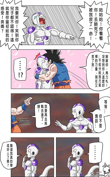 龙珠搞笑第2话弗利沙洗白了