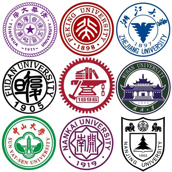 中国大学c9联盟中国人自己的世界名校中国c9顶级名校介绍与专业分类