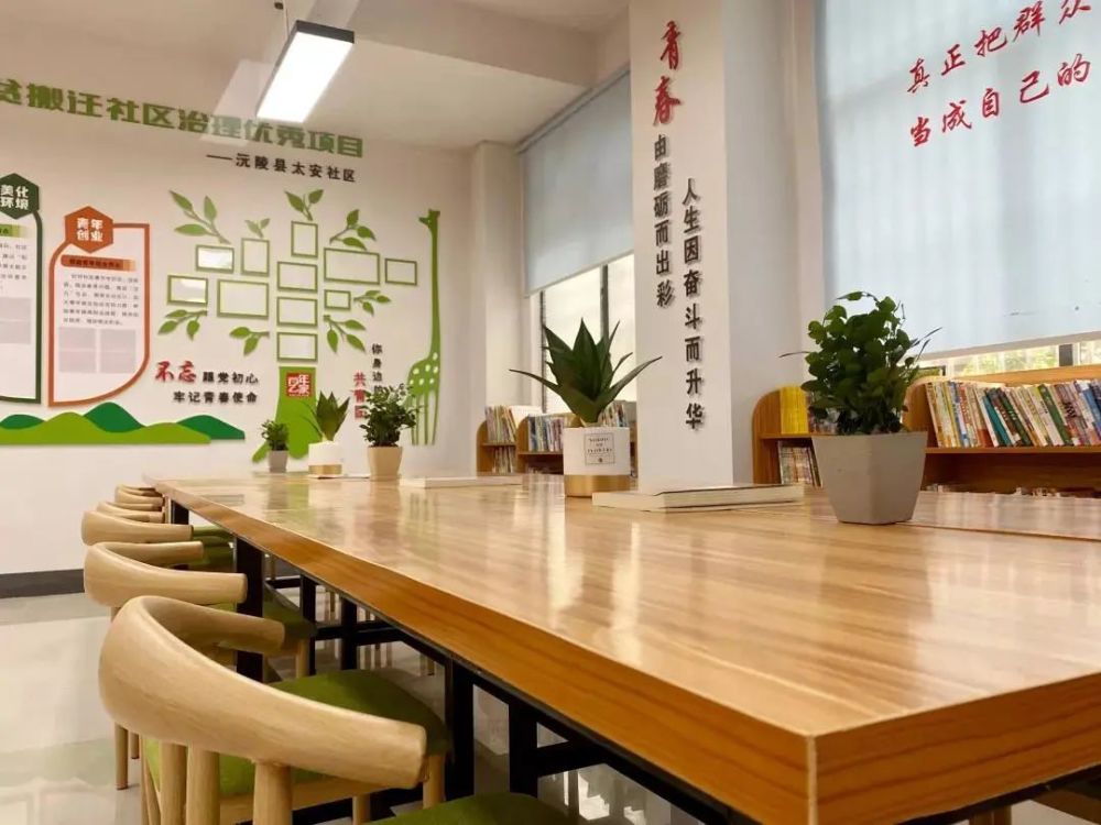 太安社区的青年之家拍了拍你