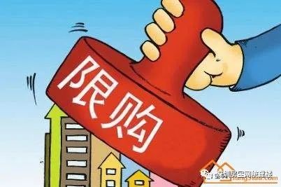 深圳买统建楼怎么上学（2020深圳购房最新政策7/15新政后-深圳的统建楼小产权房……）