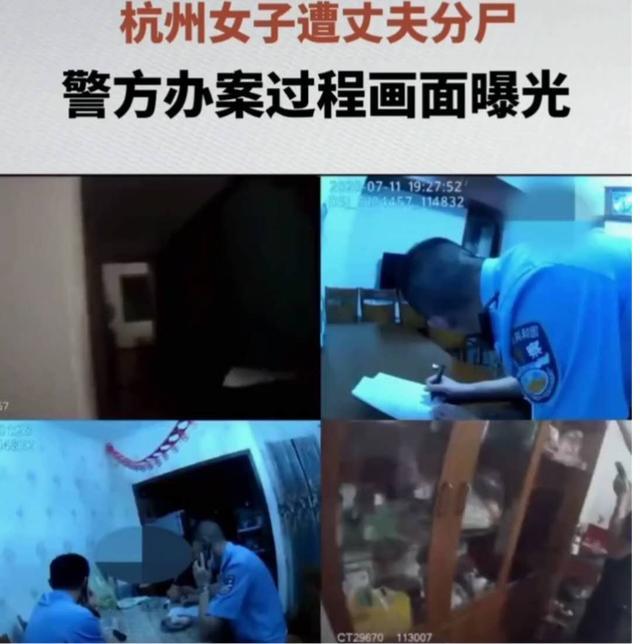 杭州杀妻事件影射了多少婚姻的问题爱还可以被信任吗