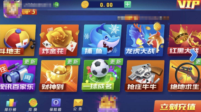 爆闻:揭秘网络赌博,哪怕你有一个亿,但是真的不够你输