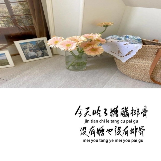 委屈不明显的可爱吃醋文案