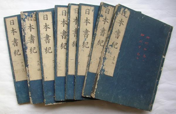 52日本书纪的记载有很多错乱是否可信