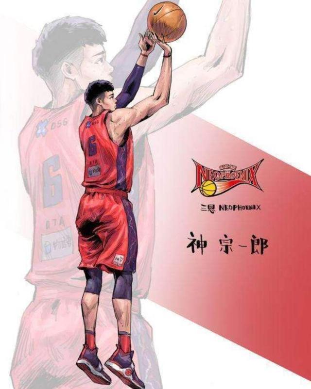 灌篮高手神宗一郎上限如何日后能否成为日本第一射手