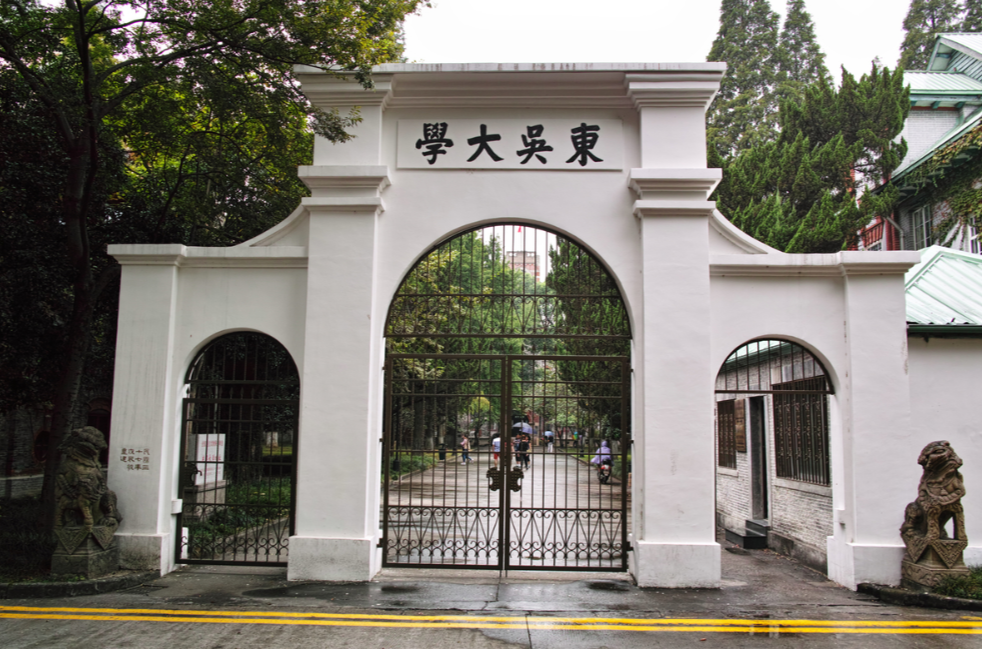 和今日一样,民国时期的大学招生,无论是国立还是私立大学,都以考试为