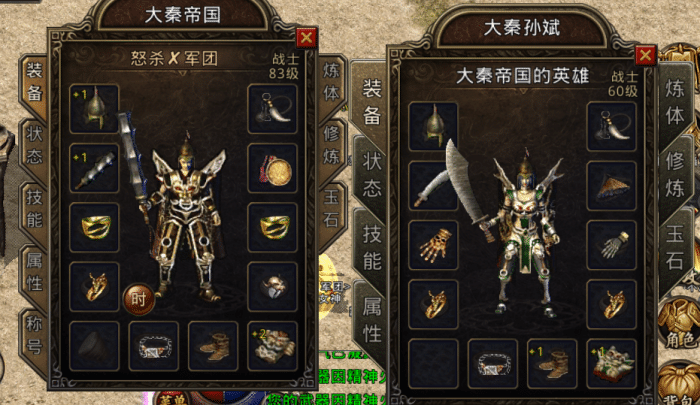 天魔神甲相信老玩家都听过它的鼎鼎大名,下面小编带大家看看吧,如果说