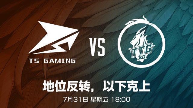 深入分析四分之一决赛各队情况ts最稳其他队都各有问题