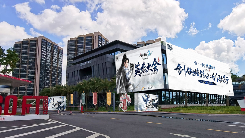 细数近期高热度游戏宣传手段荒野乱斗最朴实西山居整活有一套