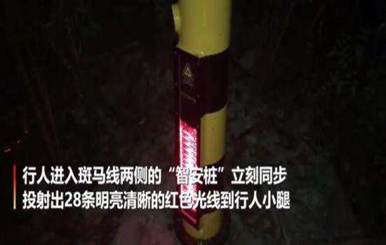 成都交警推出夜间安全过街神器