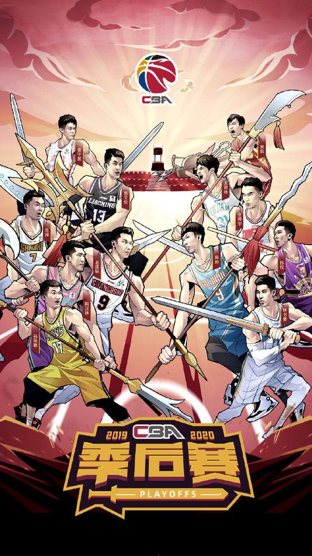 cba季后赛海报出炉,阿联周琦c位郭艾伦次之,首钢外援成独特代表