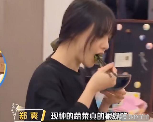 郑爽为瘦有多拼?一天一个苹果只喝水!前男友评:从没见过这种人