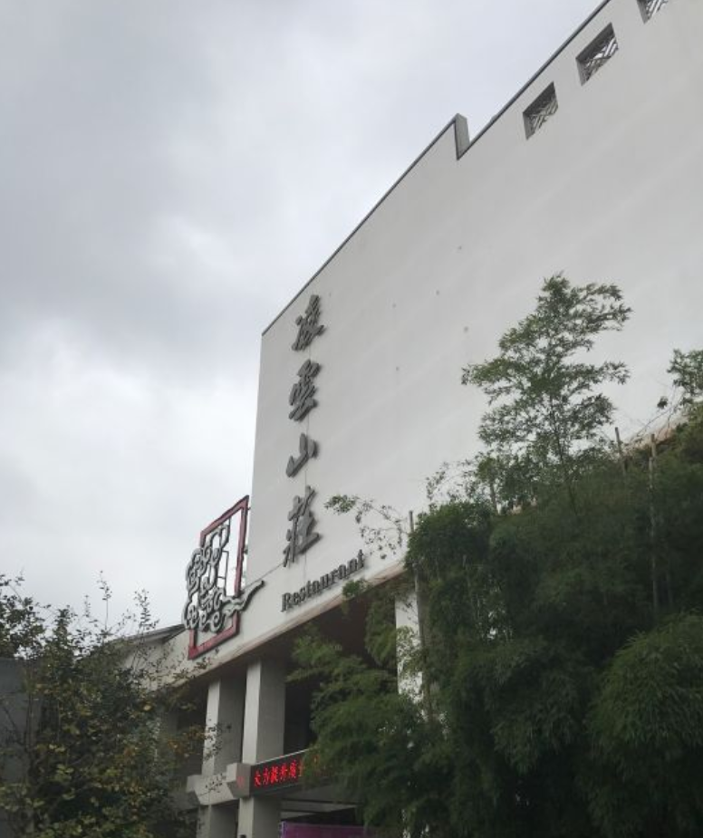 赴皖美之约get云火锅同款美食