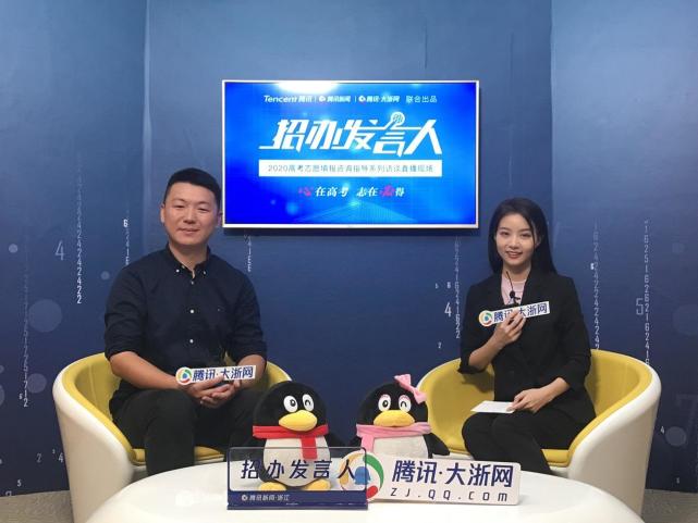 衢州学院排名2020最_衢州学院2019-2020学年教师招聘公告