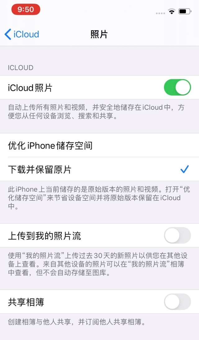 怎么把icloud照片恢复至iphone分享两个常见情况你是哪一种