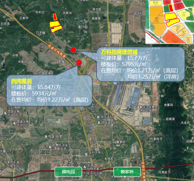 沙坪壩區西永組團ah標準分區ah11-02/04,ah16-01-1/04,ah16-01-2/04