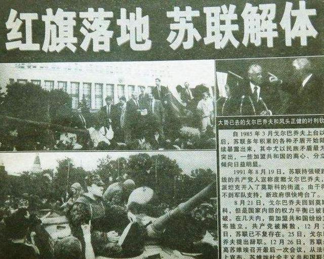 自斯大林逝世和赫鲁晓夫上台以来,中苏关系逐渐恶化,并最终在20世纪60