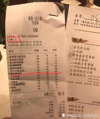 陈赫火锅店郑恺火锅店邓家佳火锅店看到黄磊这谁吃得起