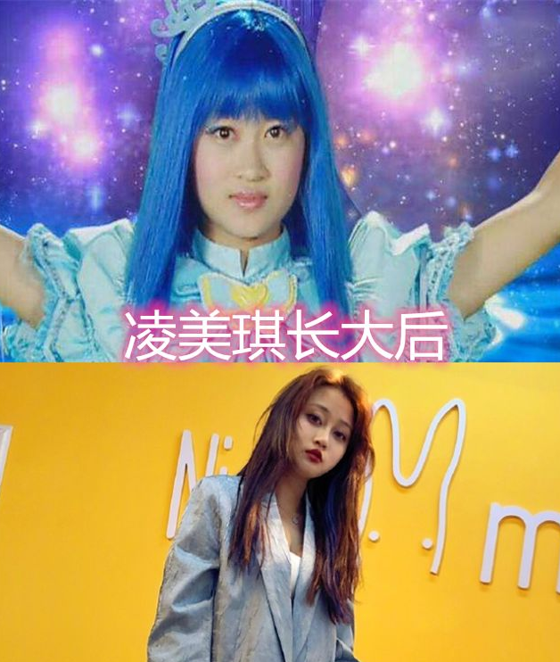 巴啦啦小魔仙演员长大后凌美琪成网红凌美雪无踪迹看到珍妮挺厉害